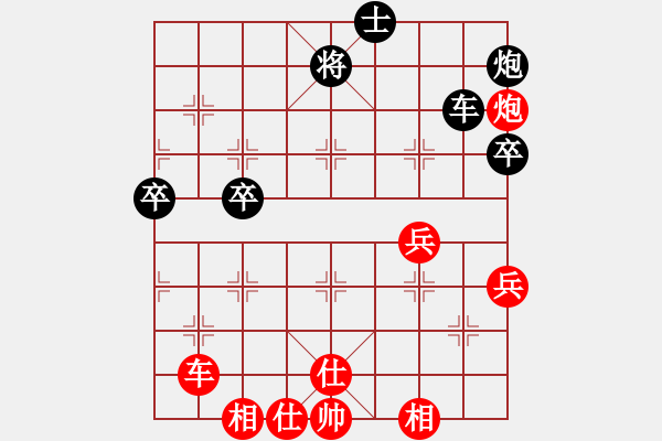 象棋棋譜圖片：李旭[892544495] -VS- 橫才俊儒[292832991] - 步數(shù)：80 