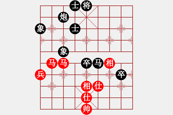 象棋棋譜圖片：寧波全民健身中心 趙嘉煒 負(fù) 北京威凱建設(shè) 王禹博 - 步數(shù)：84 