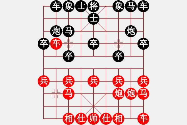 象棋棋譜圖片：豬投山下棋(6段)-勝-秦劍(6段) - 步數(shù)：10 