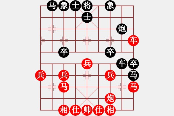 象棋棋譜圖片：豬投山下棋(6段)-勝-秦劍(6段) - 步數(shù)：30 