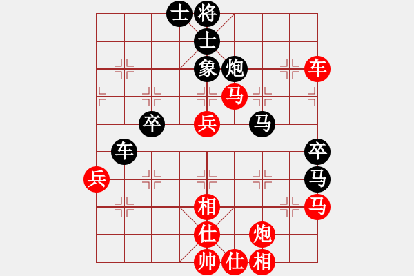 象棋棋譜圖片：豬投山下棋(6段)-勝-秦劍(6段) - 步數(shù)：50 