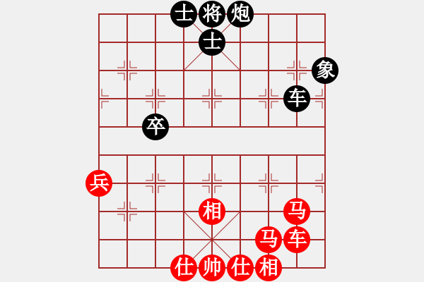 象棋棋譜圖片：豬投山下棋(6段)-勝-秦劍(6段) - 步數(shù)：70 