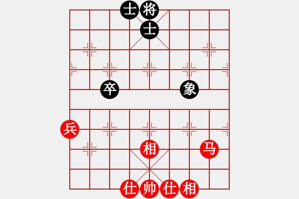 象棋棋譜圖片：豬投山下棋(6段)-勝-秦劍(6段) - 步數(shù)：80 