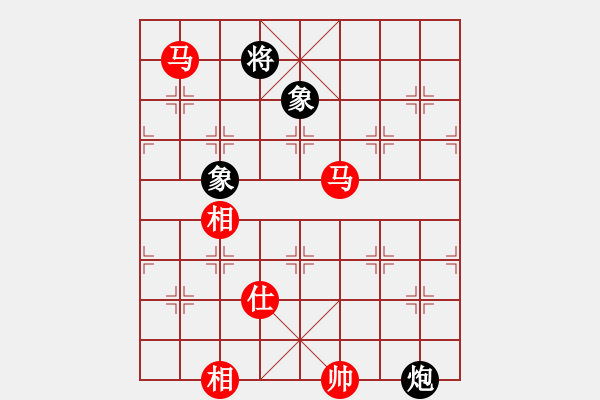 象棋棋譜圖片：supersong(9星)-和-云流天下(無極) - 步數：306 