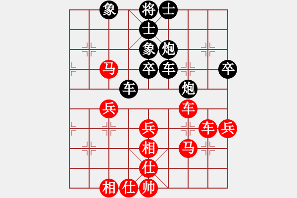 象棋棋譜圖片：supersong(9星)-和-云流天下(無極) - 步數：50 