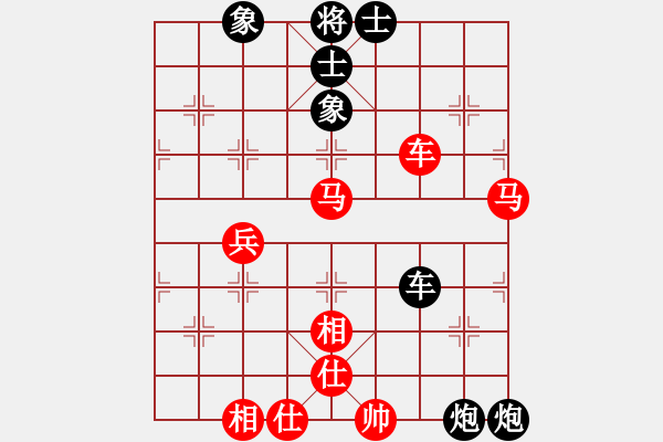 象棋棋譜圖片：supersong(9星)-和-云流天下(無極) - 步數：80 