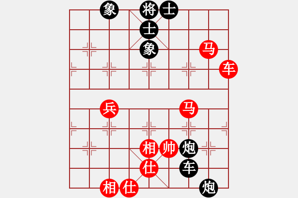 象棋棋譜圖片：supersong(9星)-和-云流天下(無極) - 步數：90 