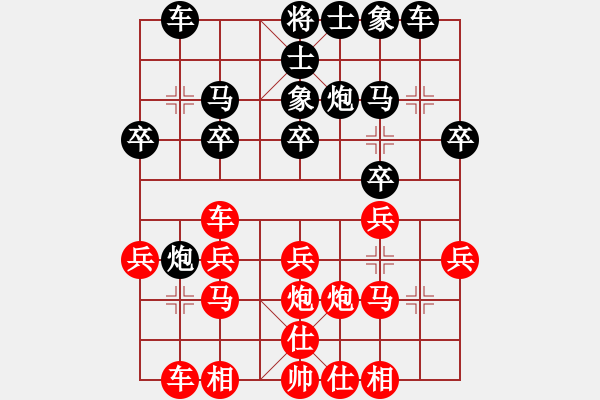 象棋棋譜圖片：后和陶小雨（15 3） - 步數(shù)：20 