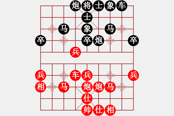 象棋棋譜圖片：后和陶小雨（15 3） - 步數(shù)：40 