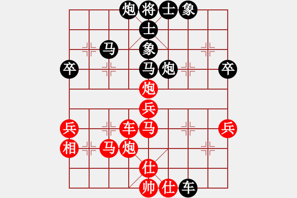 象棋棋譜圖片：后和陶小雨（15 3） - 步數(shù)：50 