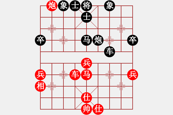 象棋棋譜圖片：后和陶小雨（15 3） - 步數(shù)：60 