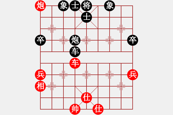 象棋棋譜圖片：后和陶小雨（15 3） - 步數(shù)：70 