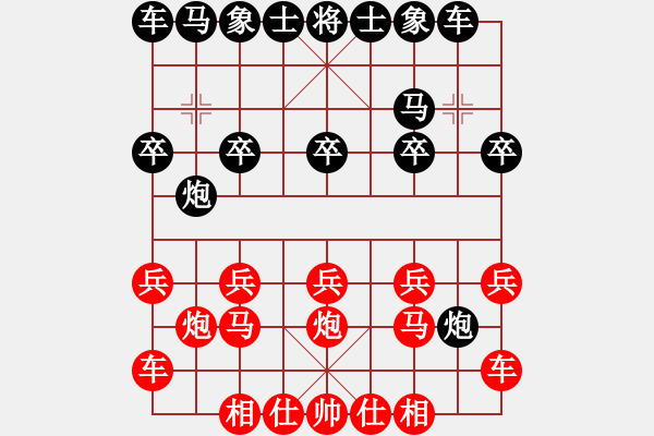 象棋棋譜圖片：業(yè)3第一局 - 步數(shù)：10 