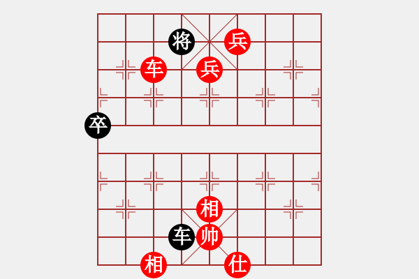 象棋棋譜圖片：業(yè)3第一局 - 步數(shù)：110 