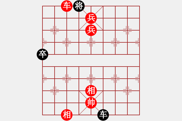 象棋棋譜圖片：業(yè)3第一局 - 步數(shù)：117 