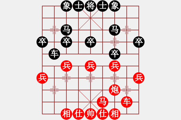 象棋棋譜圖片：業(yè)3第一局 - 步數(shù)：30 