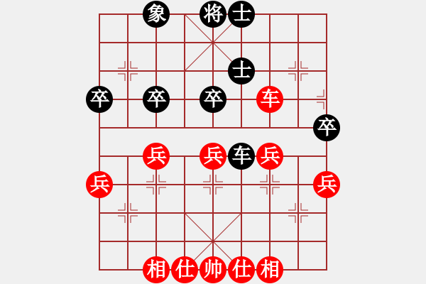 象棋棋譜圖片：業(yè)3第一局 - 步數(shù)：50 