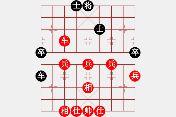 象棋棋譜圖片：業(yè)3第一局 - 步數(shù)：60 