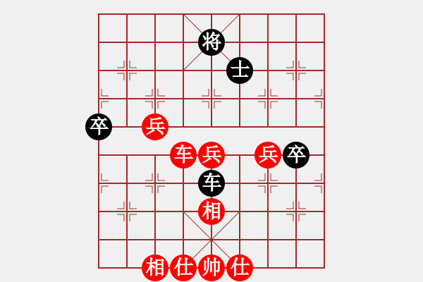 象棋棋譜圖片：業(yè)3第一局 - 步數(shù)：70 