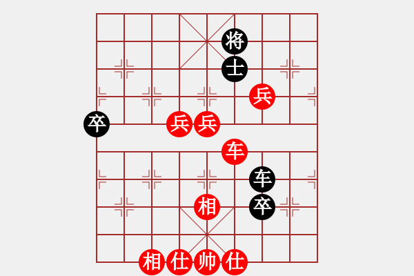 象棋棋譜圖片：業(yè)3第一局 - 步數(shù)：80 