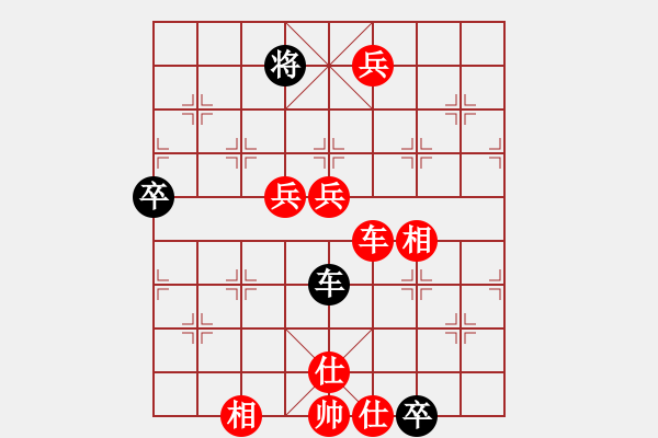 象棋棋譜圖片：業(yè)3第一局 - 步數(shù)：90 