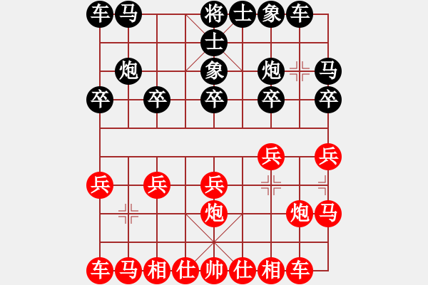 象棋棋譜圖片：亮劍楊(4段)-負-sskkbb(2段) - 步數(shù)：10 