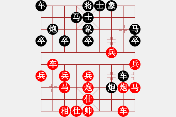 象棋棋譜圖片：亮劍楊(4段)-負-sskkbb(2段) - 步數(shù)：20 