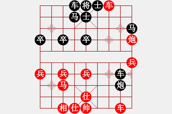 象棋棋譜圖片：亮劍楊(4段)-負-sskkbb(2段) - 步數(shù)：30 