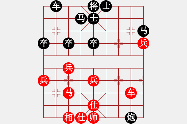 象棋棋譜圖片：亮劍楊(4段)-負-sskkbb(2段) - 步數(shù)：40 