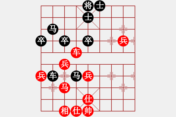 象棋棋譜圖片：亮劍楊(4段)-負-sskkbb(2段) - 步數(shù)：50 