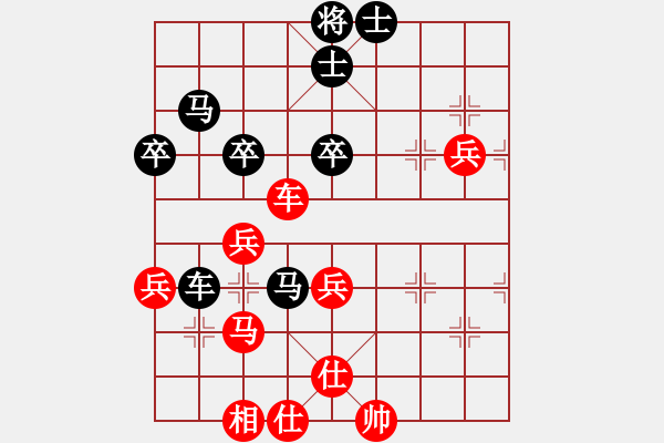 象棋棋譜圖片：亮劍楊(4段)-負-sskkbb(2段) - 步數(shù)：51 