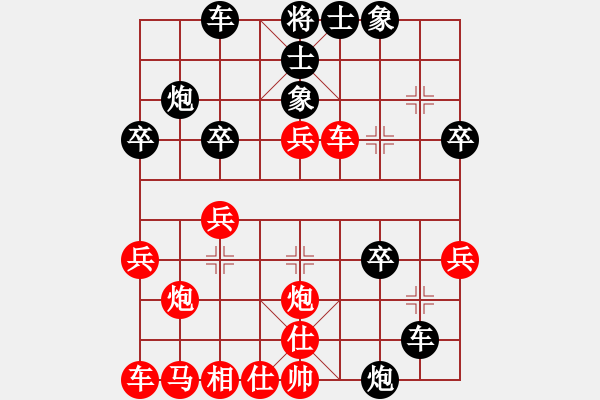 象棋棋譜圖片：許雄 先勝 李枕 - 步數(shù)：30 