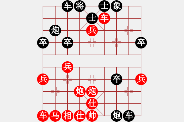 象棋棋譜圖片：許雄 先勝 李枕 - 步數(shù)：35 