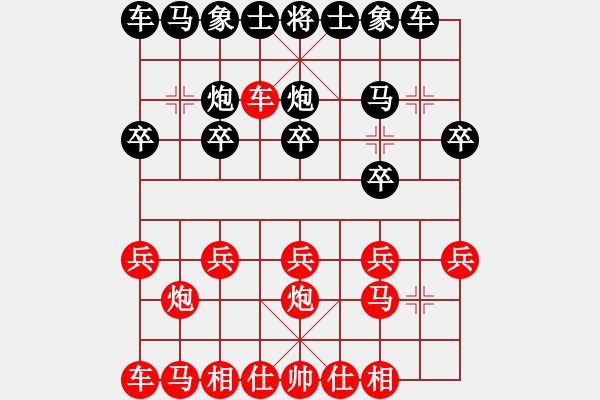 象棋棋譜圖片：順炮橫車對直駒黑緩過河駒7卒至此黑優(yōu) - 步數(shù)：10 