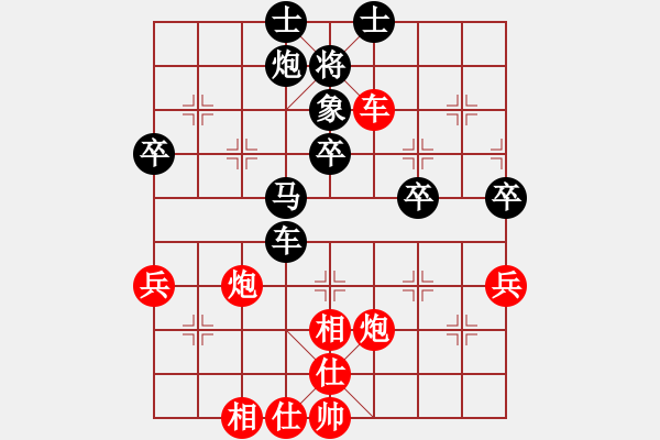 象棋棋譜圖片：翁德強(qiáng) 先勝 雷雄才 - 步數(shù)：70 