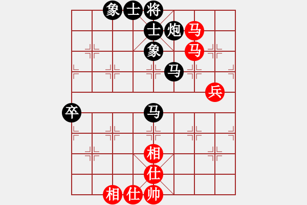 象棋棋譜圖片：甘肅-包宇峰【先負(fù)】寧波-戚文卿(2014-4-23弈于大師網(wǎng)天天賽場(chǎng)) - 步數(shù)：80 