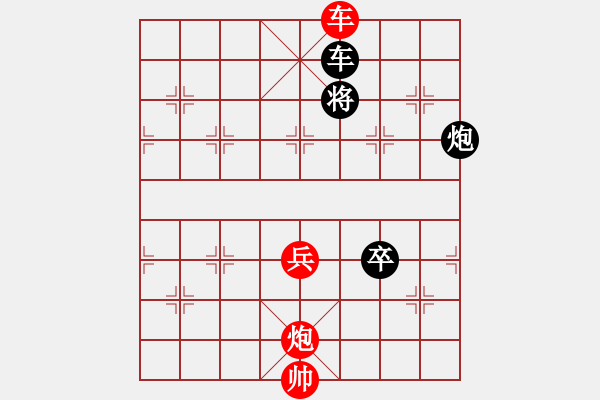 象棋棋谱图片：炮炸两狼关 - 步数：20 