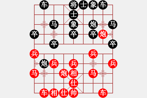 象棋棋谱图片：陈丽淳 先和 左文静 - 步数：20 