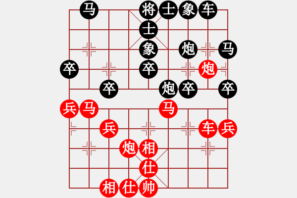 象棋棋谱图片：陈丽淳 先和 左文静 - 步数：30 