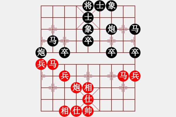 象棋棋谱图片：陈丽淳 先和 左文静 - 步数：40 