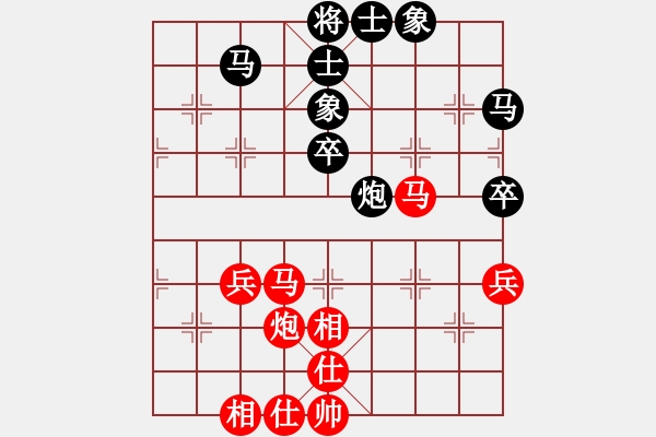象棋棋谱图片：陈丽淳 先和 左文静 - 步数：50 