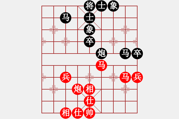 象棋棋谱图片：陈丽淳 先和 左文静 - 步数：53 