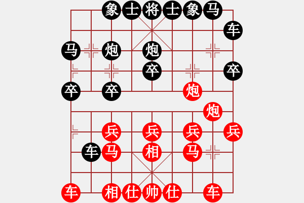 象棋棋譜圖片：蜀山老溫(8段)-和-舞天姬(7段) - 步數(shù)：20 