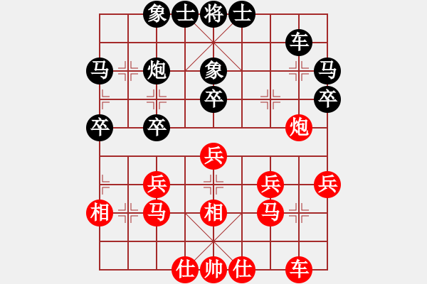 象棋棋譜圖片：蜀山老溫(8段)-和-舞天姬(7段) - 步數(shù)：30 