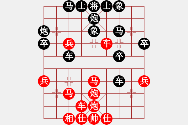 象棋棋譜圖片：快刀大嬸(7段)-勝-云揚(yáng)萬(wàn)里天(7段) - 步數(shù)：40 