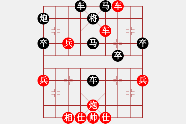 象棋棋譜圖片：快刀大嬸(7段)-勝-云揚(yáng)萬(wàn)里天(7段) - 步數(shù)：70 