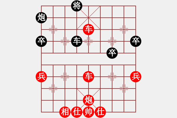 象棋棋譜圖片：快刀大嬸(7段)-勝-云揚(yáng)萬(wàn)里天(7段) - 步數(shù)：80 