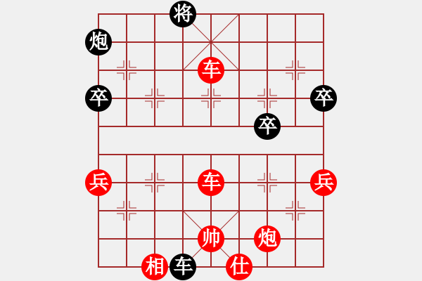 象棋棋譜圖片：快刀大嬸(7段)-勝-云揚(yáng)萬(wàn)里天(7段) - 步數(shù)：83 