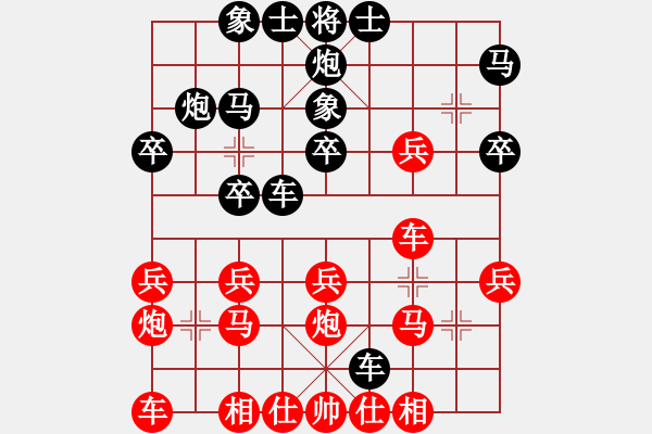 象棋棋譜圖片：武震       先負(fù) 酈智威     - 步數(shù)：30 