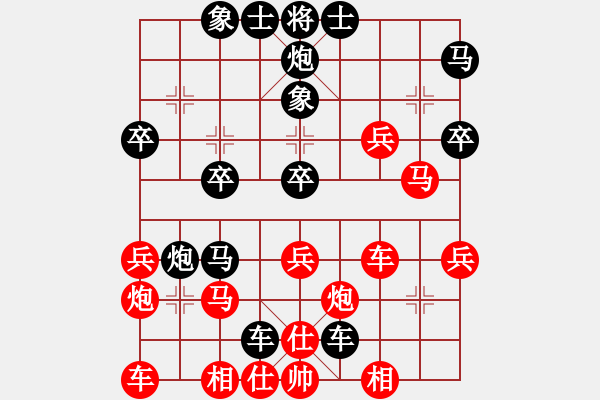 象棋棋譜圖片：武震       先負(fù) 酈智威     - 步數(shù)：40 